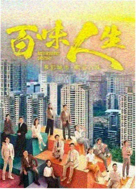 地坛公园方泽坛与坛墙平面关系示意